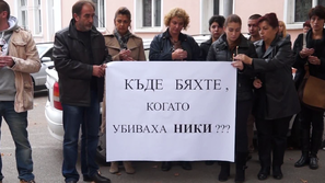 Мълчаливо бдение в памет на Ники и Стефан от Враца