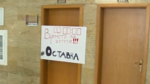 Орешарски не отиде на лекцията си в УНСС