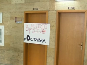 орешарски отиде лекцията унсс