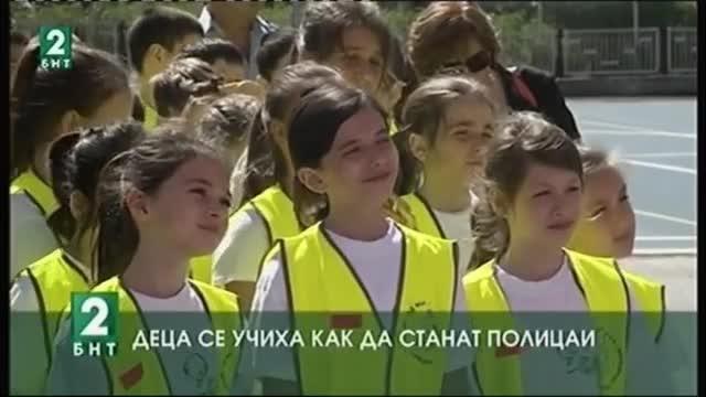 Деца се учиха как да станат полицаи