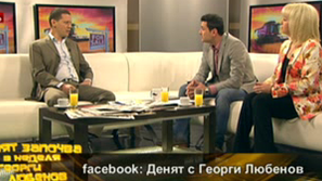Кой ще спаси земеделската земя?