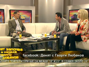 спаси земеделската земя
