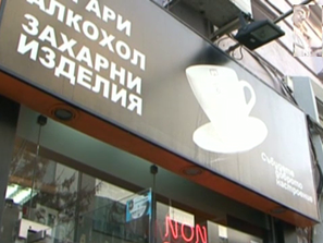 все издирват нападателя вики