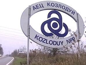 бех обяви конкурс блок аец козлодуй