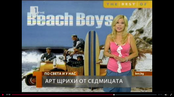 Арт щрихи с Галя Крайчовска