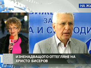 оставката бисеров поставя дпс странна ситуация валерия велева