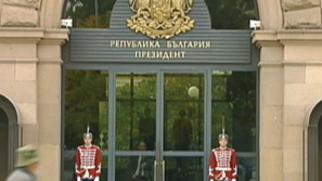 Президентът свиква КСНС на 20 ноември