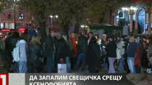 Да запалим  свещ за човечност!