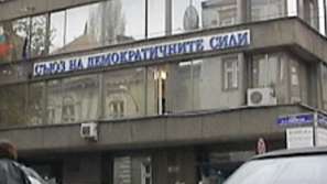 Реформаторският блок тръгва към коалиция