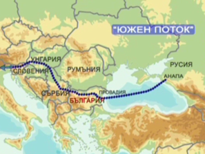 орешарски договорихме добри условия южен поток