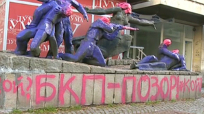Дело за хулиганство