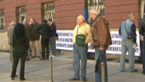 Протест на политзатворници пред Правосъдното министерство