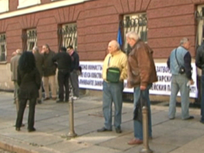 протест политзатворници правосъдното министерство