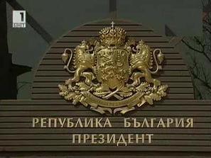 плевнелиев връща закона чужденците