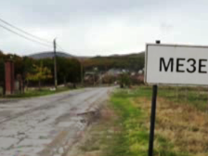 един беглец премина село мезек гърция