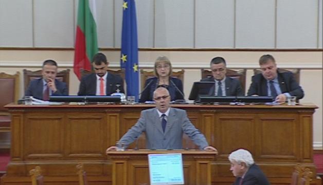 снимка 1 Слушания в парламента за изчезналите тефтерчета
