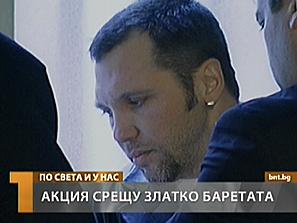 сгс взима решение златко баретата