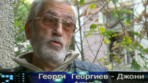 Изгубени в прехода - снимки в черно и бяло