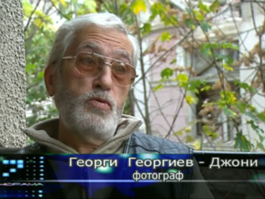 Изгубени в прехода - снимки в черно и бяло