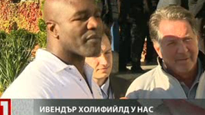 Ивендър Холифийлд в България