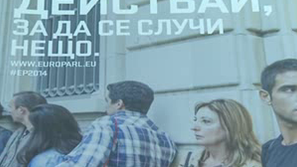 Безработните младежи у нас са 28%