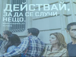 безработните младежи нас