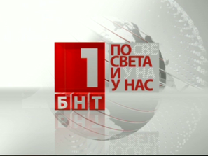 нова националистическа партия нас