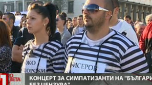 Концерт за симпатизанти  на България без цензура