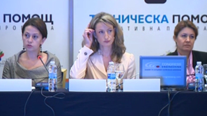 Заплашва ни наказателна процедура по ОП Околна среда