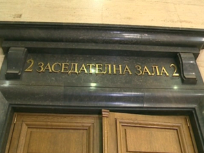 парична гаранция мариан вълку