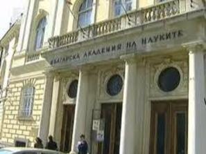 бан критики бюджет 2014