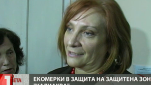 Екоминистърът за  нарушенията на директивата за биоразнообразието