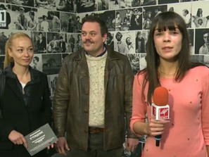 премиера отчуждение