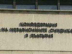 кнсб подкрепа сформрат общ национален стачен комитет