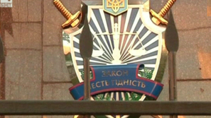 Украинският парламент заседава извънредно по случая Тимошенко