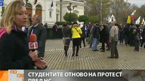 Нови ограждения около Парламента