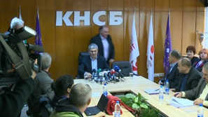 КНСБ излиза на протест на 20 ноември