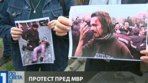 Протест срещу полицейското насилие