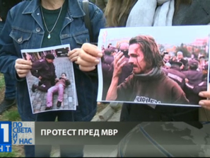 протест полицейското насилие