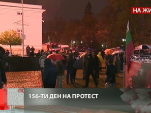 протестите кабинета продължават