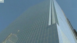 Откриха една от новите сгради на Световния търговски център