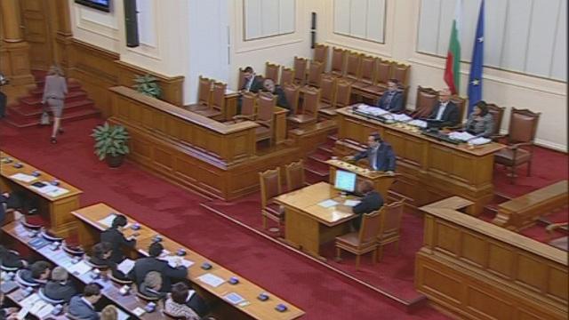 гледа актуализацията бюджета парите нзок