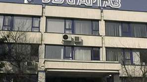 Булгаргаз предлага запазване на цената на природния газ