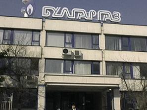 булгаргаз предлага запазване цената природния газ