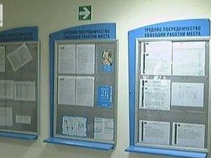 достигна безработицата третото тримесечие