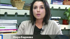 Първа страница: Мира Баджева