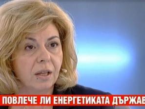 Анжела Тонева: В момента няма искания за повишаване на тока