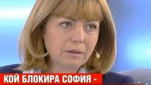 Йорданка Фандъкова: Днешният ден е изпитание за София