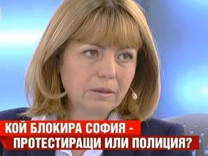 йорданка фандъкова днешният ден изпитание софия
