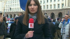 Митинг-шествие на БСП и ДПС в София